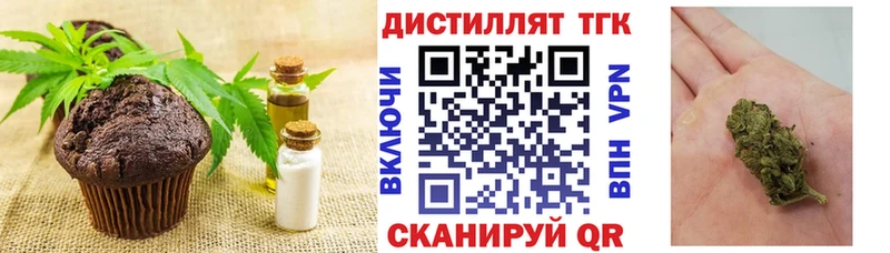 где найти наркотики Туймазы Canna-Cookies марихуана