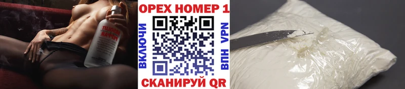 КОКАИН Fish Scale  хочу   мега ONION  Туймазы 