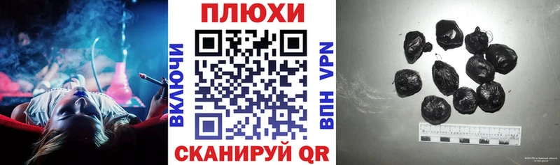 ГАШ Premium  darknet наркотические препараты  Туймазы 