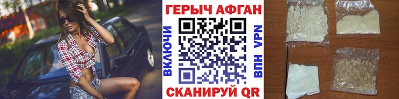 Героин герыч  где купить   Туймазы 
