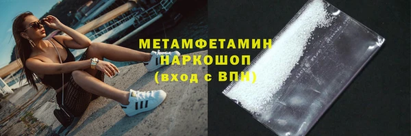 2c-b Каменногорск