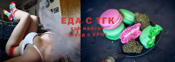 мет Каменск-Шахтинский