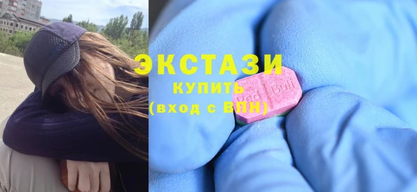 мет Каменск-Шахтинский