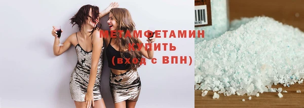 мет Каменск-Шахтинский