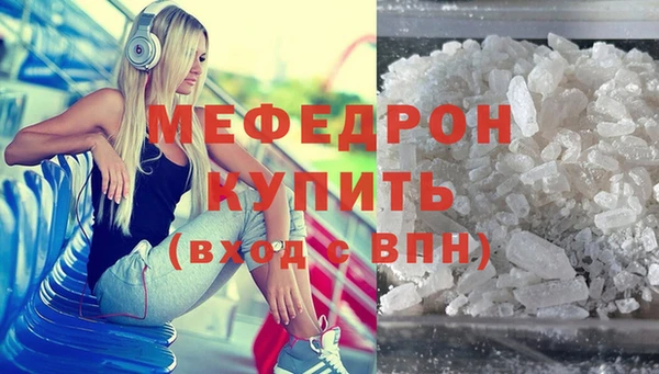 мет Каменск-Шахтинский