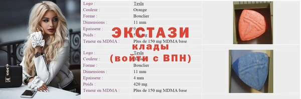 2c-b Каменногорск