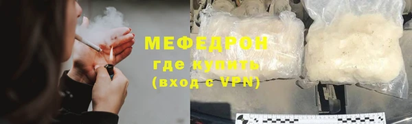 2c-b Каменногорск