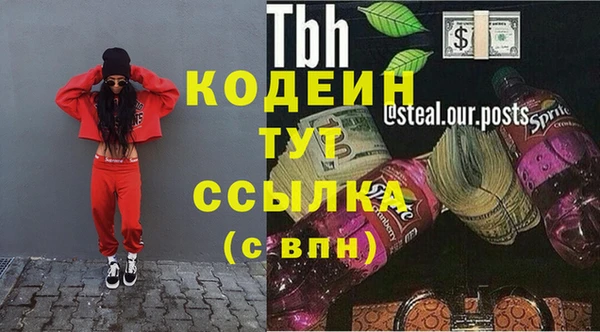 мет Каменск-Шахтинский