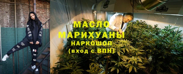 мет Каменск-Шахтинский