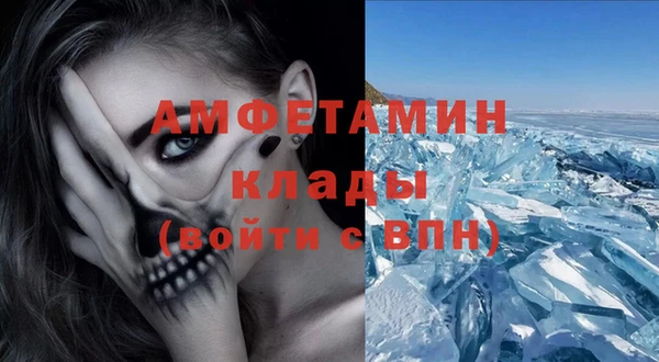 мет Каменск-Шахтинский