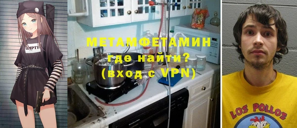 мет Каменск-Шахтинский