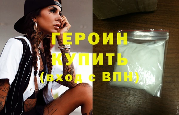 мет Каменск-Шахтинский