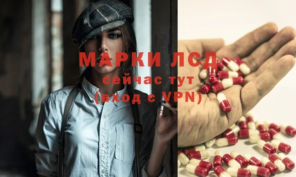 мет Каменск-Шахтинский
