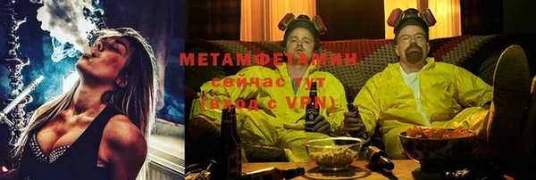 мет Каменск-Шахтинский