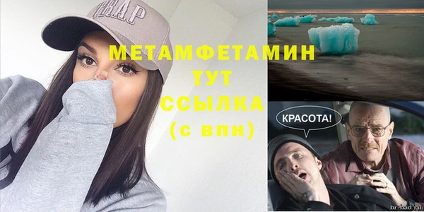 СК Каменка