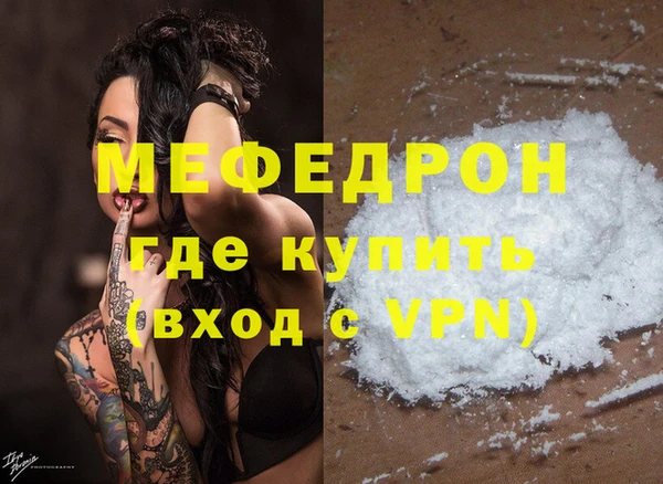 мет Каменск-Шахтинский