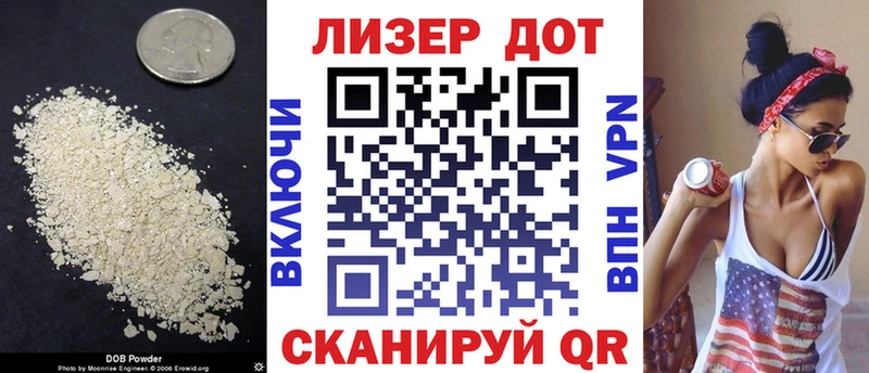 ЛСД экстази кислота  купить   Туймазы 