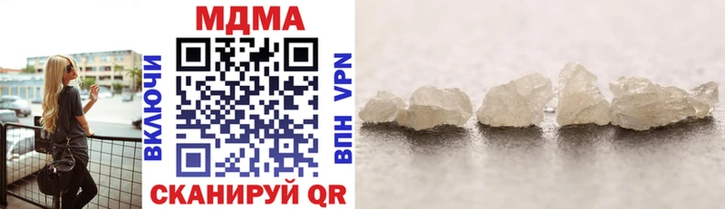 MDMA Molly  Туймазы 