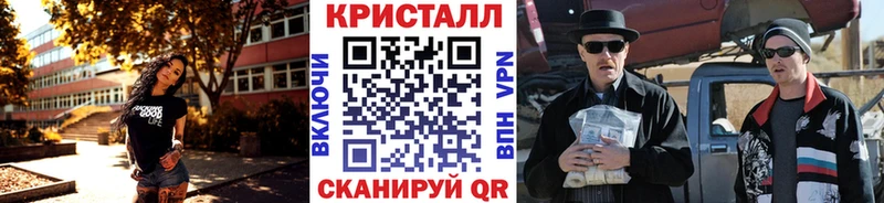 Метамфетамин пудра  мега ONION  Туймазы 