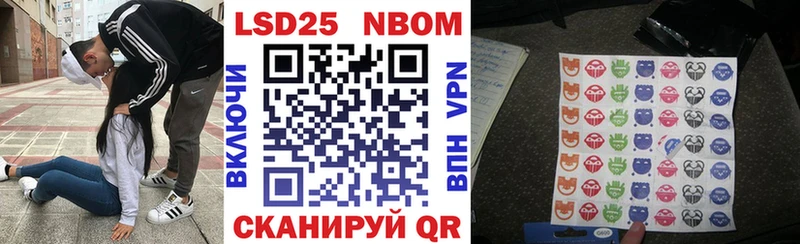 Марки 25I-NBOMe 1500мкг  Туймазы 