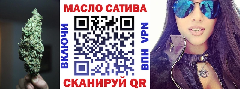 купить   Туймазы  Дистиллят ТГК THC oil 