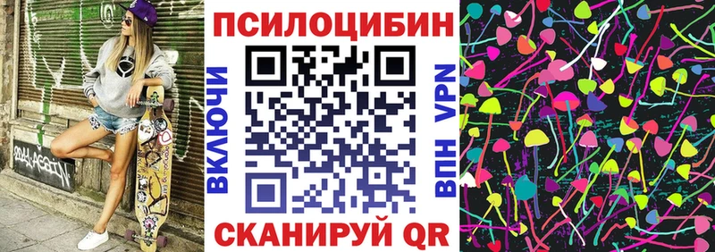 цена наркотик  Туймазы  Галлюциногенные грибы GOLDEN TEACHER 